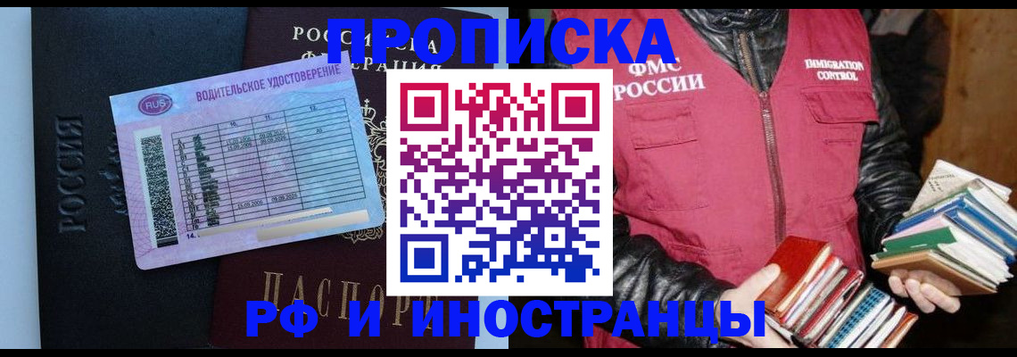 регистрация для дет. сада в Инзе